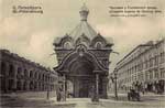 Chapel of Spas Nerukotvorny seen here in 1912