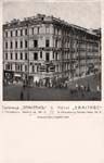Nevsky postcard 153