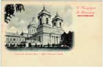 Nevsky Postcard 163