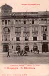 Nevsky postcard 193