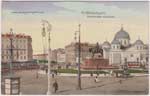 Nevsky postcard 198