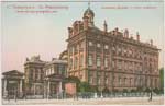 Nevsky postcard 263