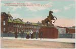 Nevsky postcard 271