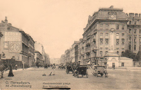 Nicolaievsky ulitsa now Marata