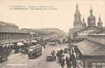 Church postcard 189