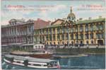 Nevsky Prospekt postcard 182